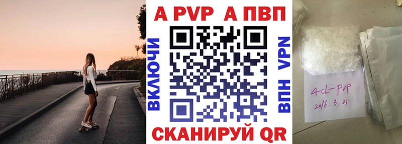 Альфа ПВП СК КРИС Гаджиево