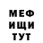 АМФЕТАМИН Розовый Whisper McGaughy