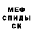 Метадон мёд Kaiinam