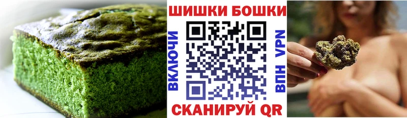 Печенье с ТГК конопля  Гаджиево 