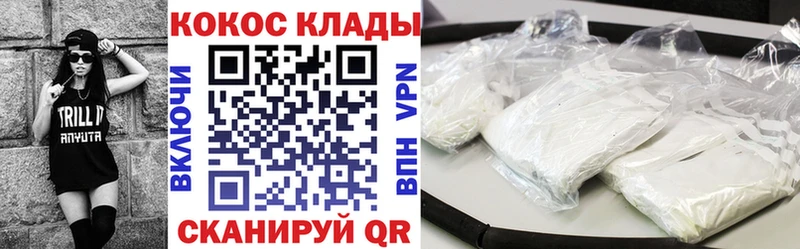 цены наркотик  Гаджиево  blacksprut   COCAIN VHQ 