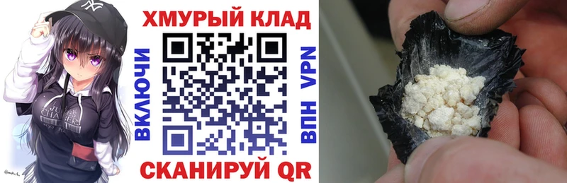 ГЕРОИН афганец  Гаджиево 