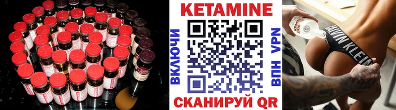 МЕГА рабочий сайт  как найти закладки  Гаджиево  КЕТАМИН ketamine 