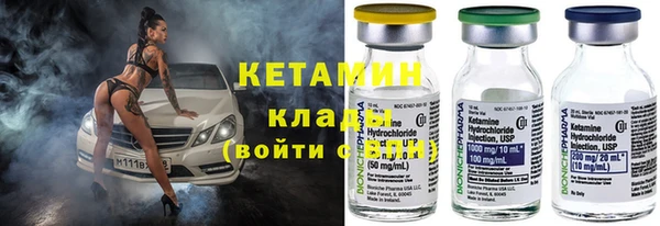 спиды Надым