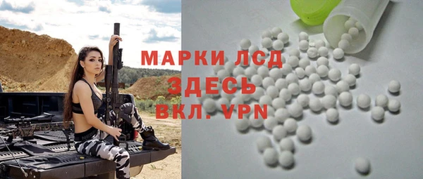 спиды Надым