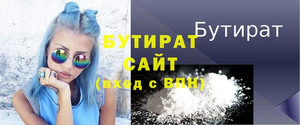 спиды Надым