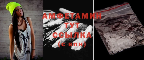 спиды Надым