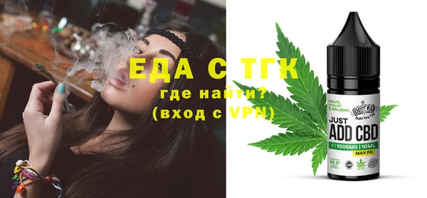 спиды Надым