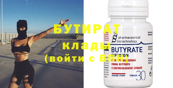 2c-b Тихвин