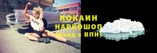 кокаин VHQ Наволоки