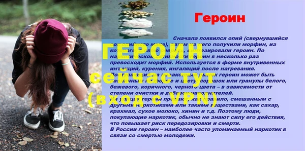 Альфа ПВП Михайлов