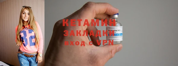 спиды Надым