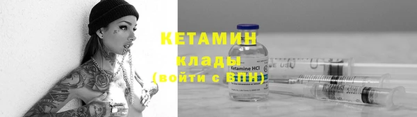 спиды Надым