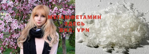 героин Бикин