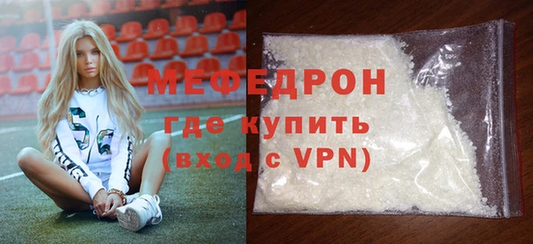 герыч Михайловка