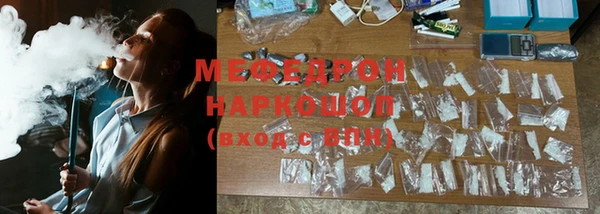 спиды Надым