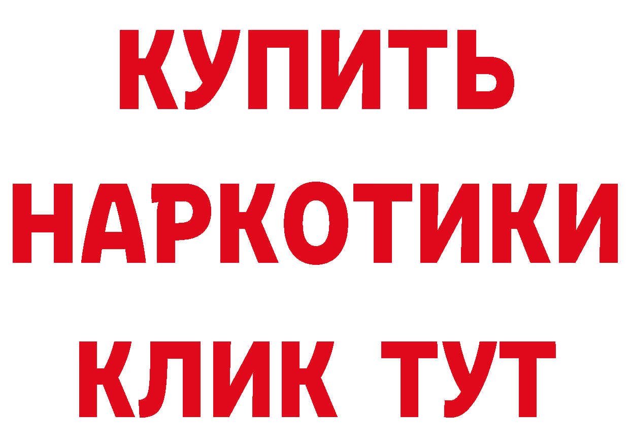 Альфа ПВП VHQ вход маркетплейс hydra Гаджиево