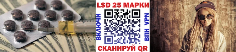 ОМГ ОМГ зеркало  как найти закладки  Гаджиево  LSD-25 экстази ecstasy 