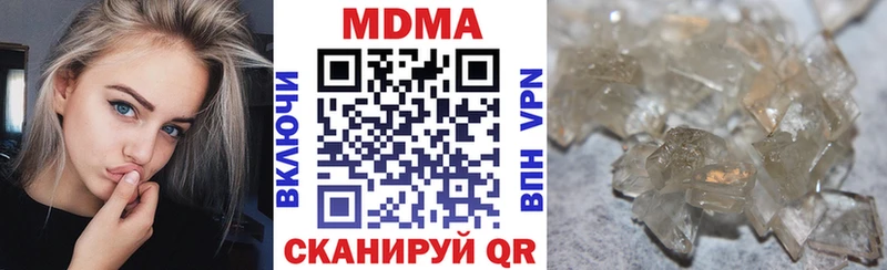 MDMA Molly Гаджиево