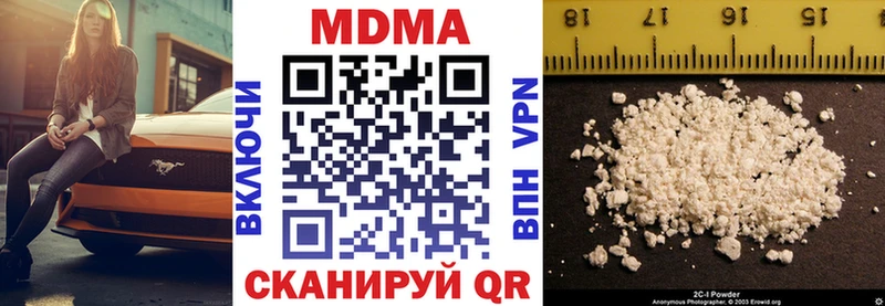 МДМА VHQ  Гаджиево 