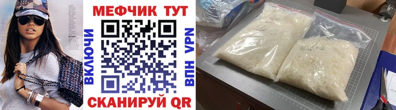 где можно купить наркотик сайты даркнета Telegram Меф mephedrone Гаджиево