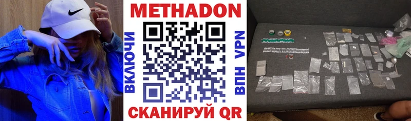 МЕТАДОН кристалл  MEGA   darknet официальный сайт  Гаджиево 